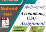 Nios ACCOUNTANCY (224 )TUTOR MARKED ASSIGNMENT 2025-26