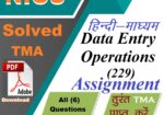 DATA ENTRY OPERATIONS 229 TUTOR MARKED ASSIGNMENT 2025-26