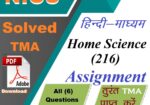 Nios Home Science (216) Tutor Marked Assignment 2025-26