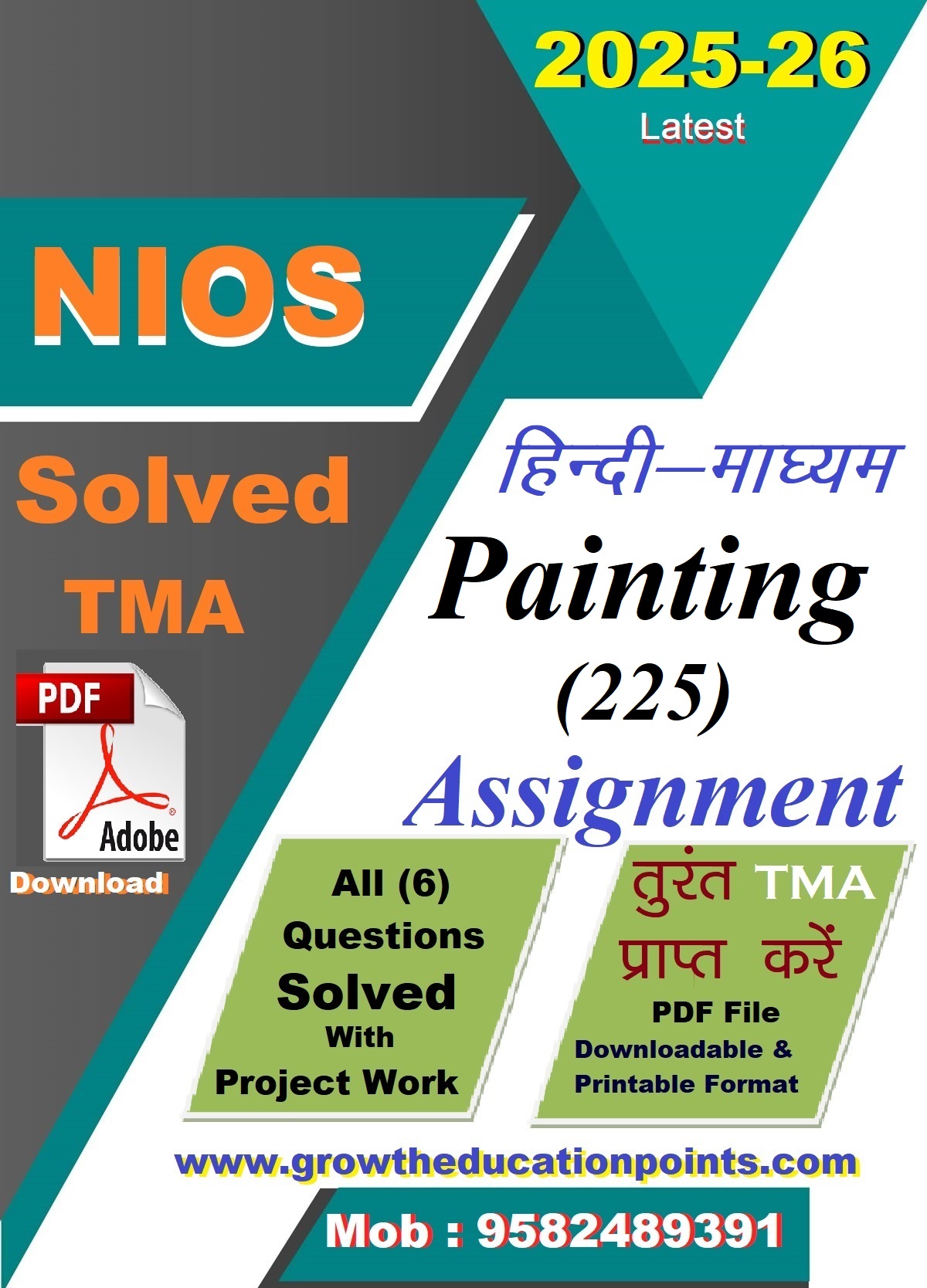 PAINTING (225) Nios Tutor Marked Assignment 2025-26