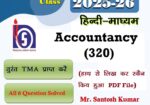 nios tma questions with answers class 12