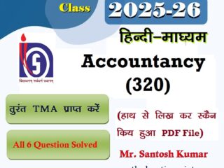 Accountancy-320