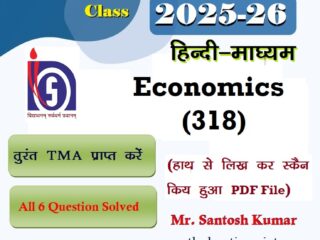 Economics-318