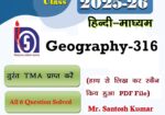 Online nios solved assignment class 12 all subjects 2026