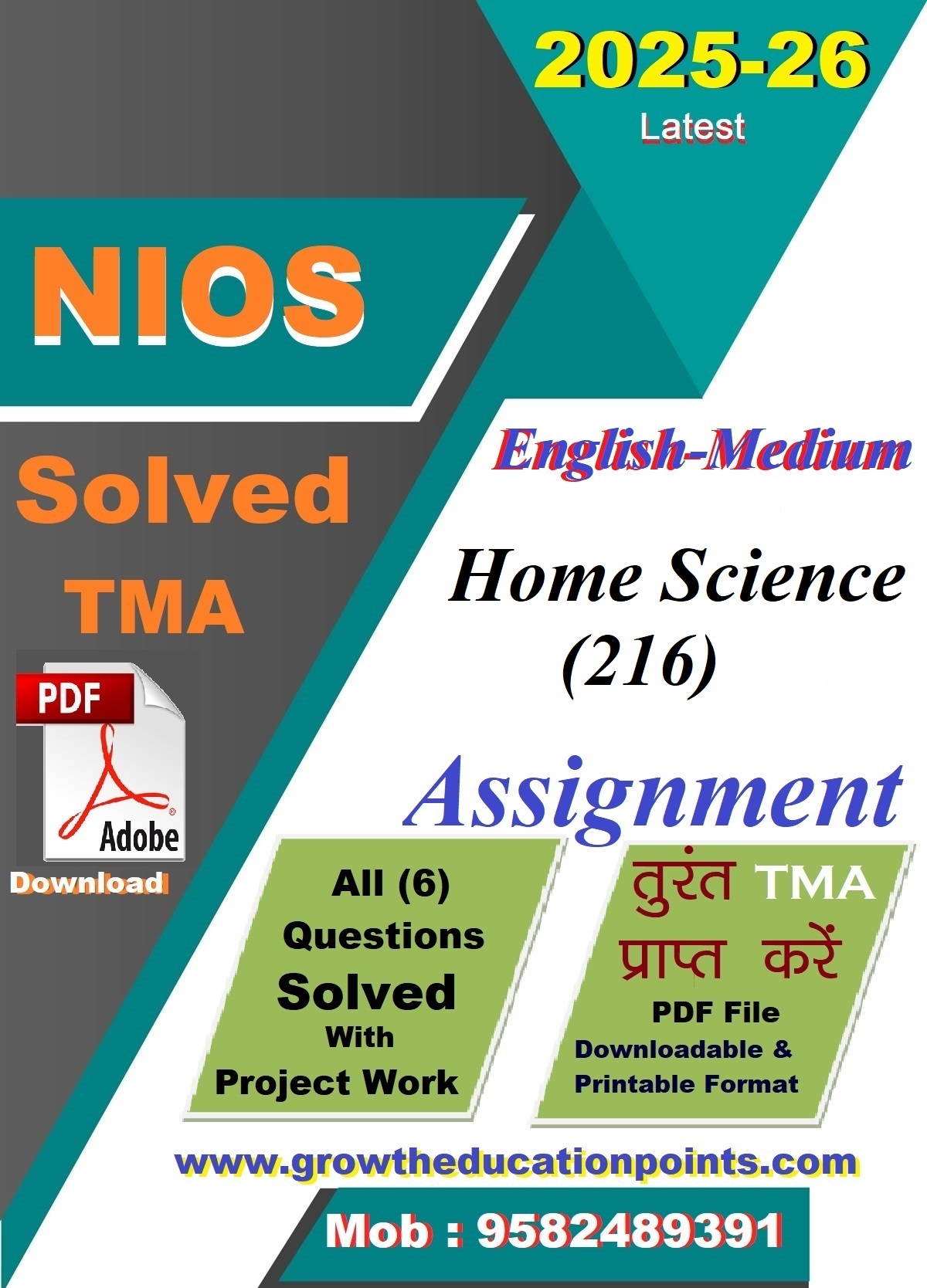 Online nios solved assignment 2026