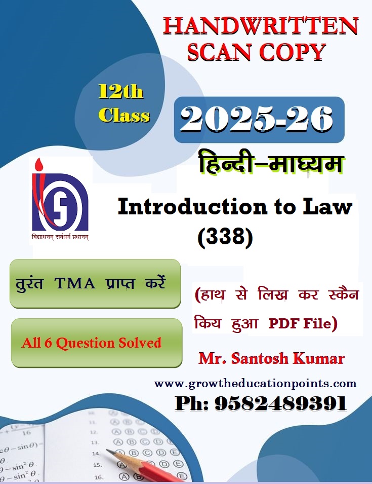 Introduction_to_Law-338