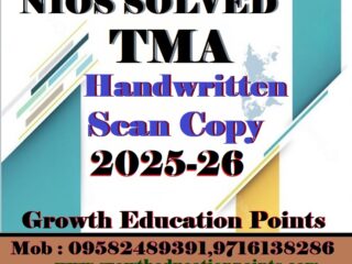 NIOS-SCAN-COPY-TMA-6