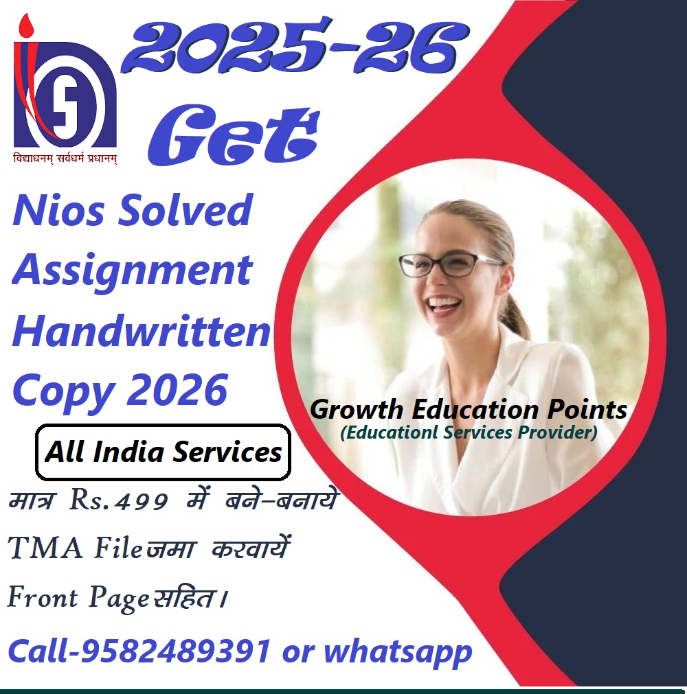 nios 10th class assignment solved pdf