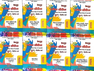 ded-deled-second-year-2