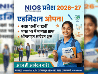 NIOS-ADMISSION-2026-27-1