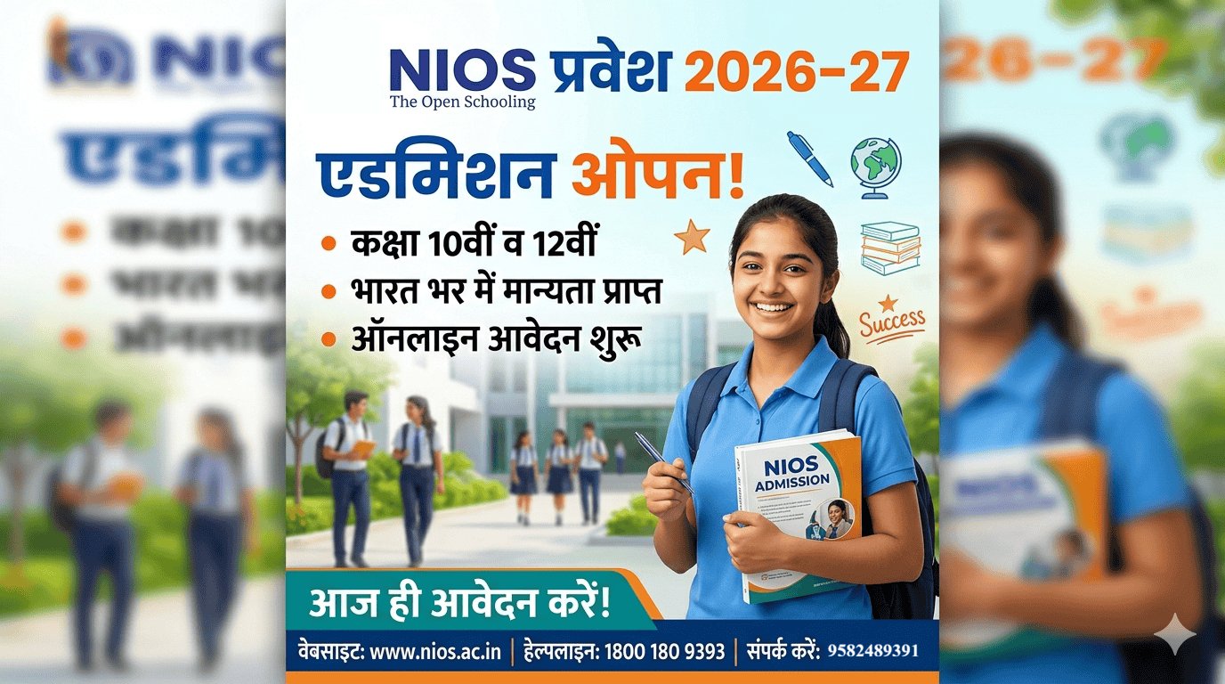 NIOS-ADMISSION-2026-27-1