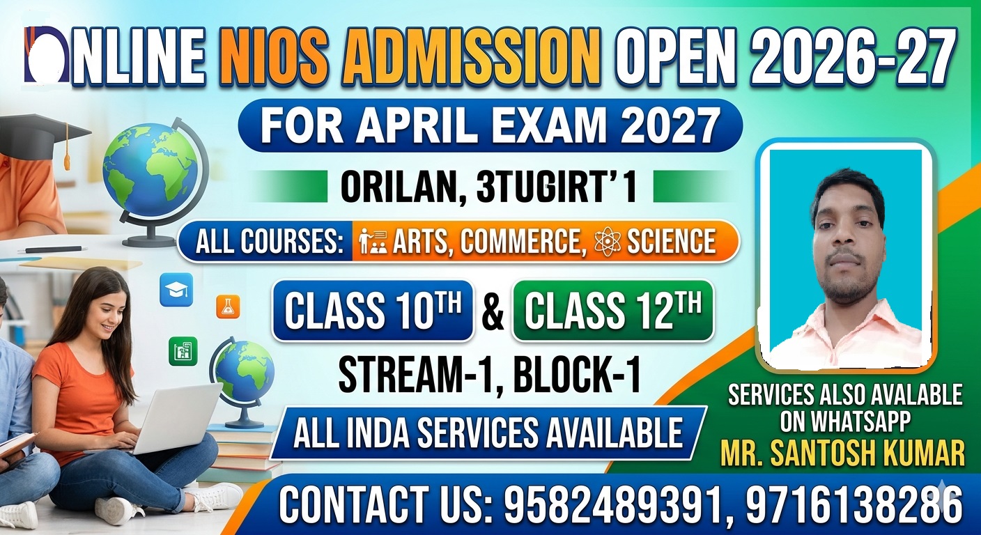 Nios-Online-Admission-2026-27