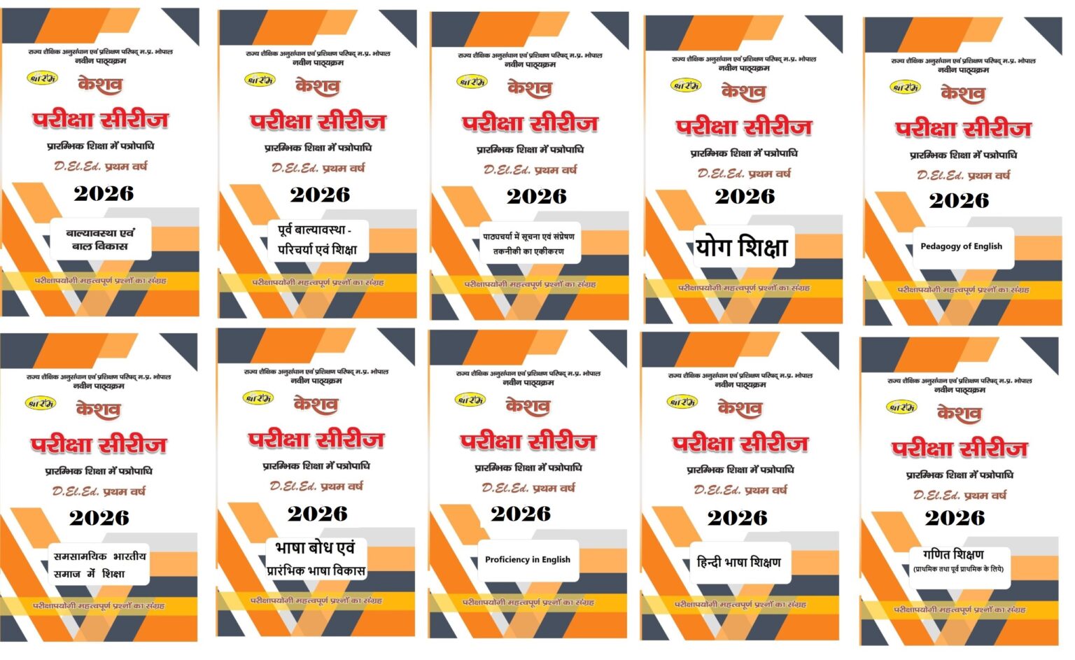 deled-book-images-1536×943-1