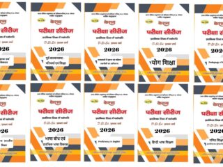 deled-book-images-1536×943-2