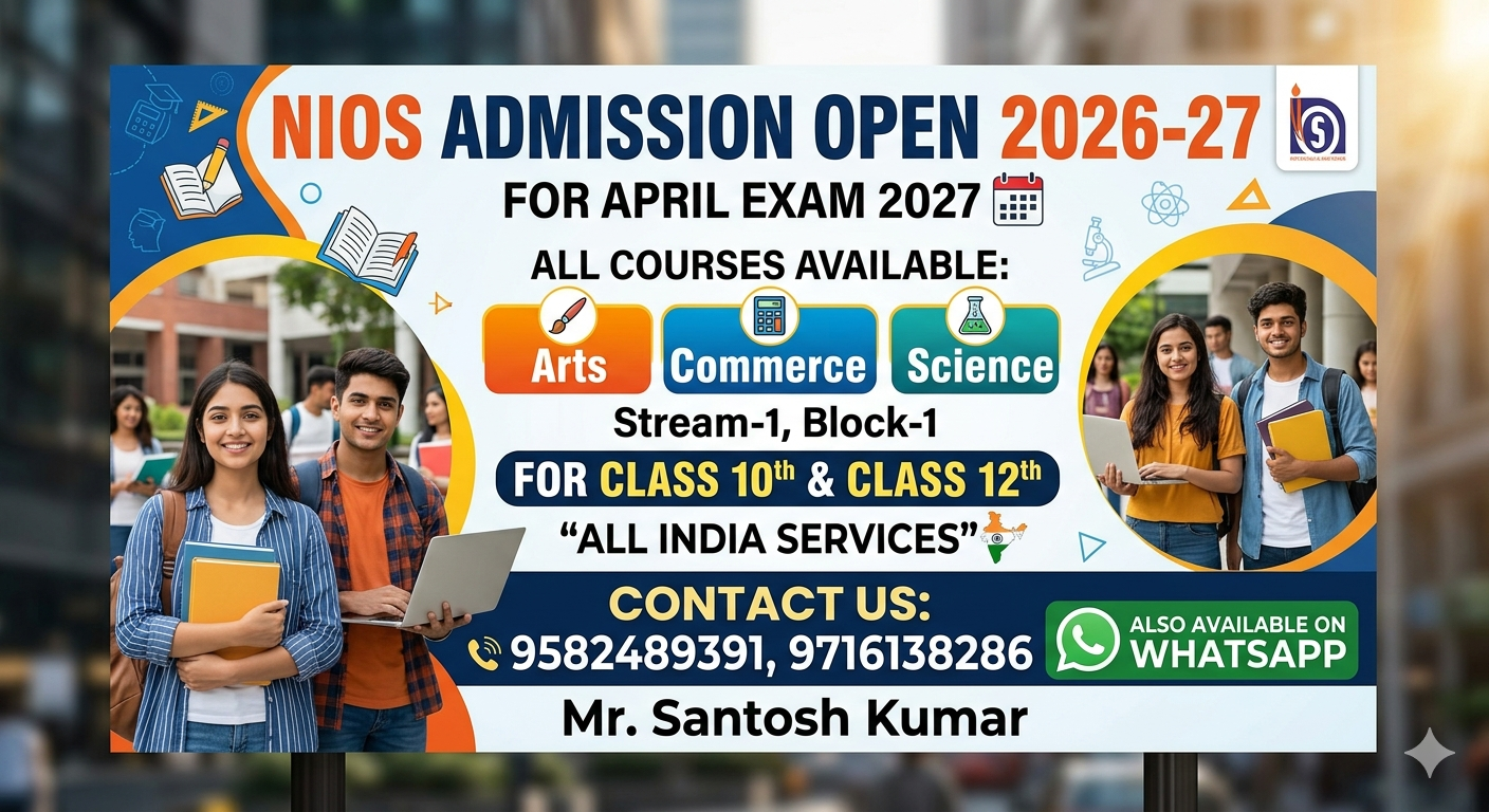nios-admission-open