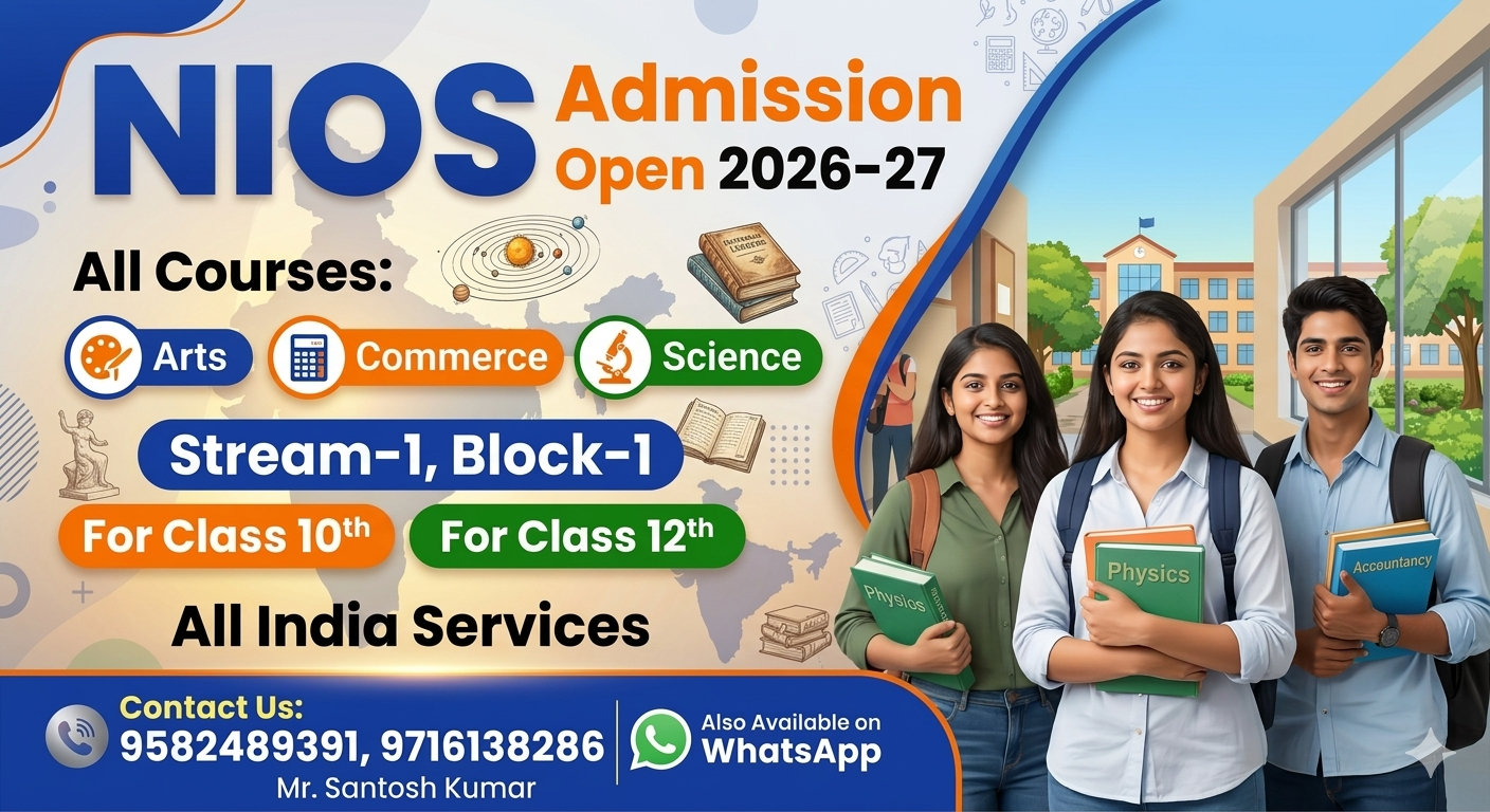 2026 nios solved assignment online pdf file