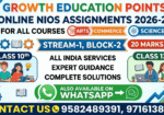 2026 nios solved assignment online pdf file