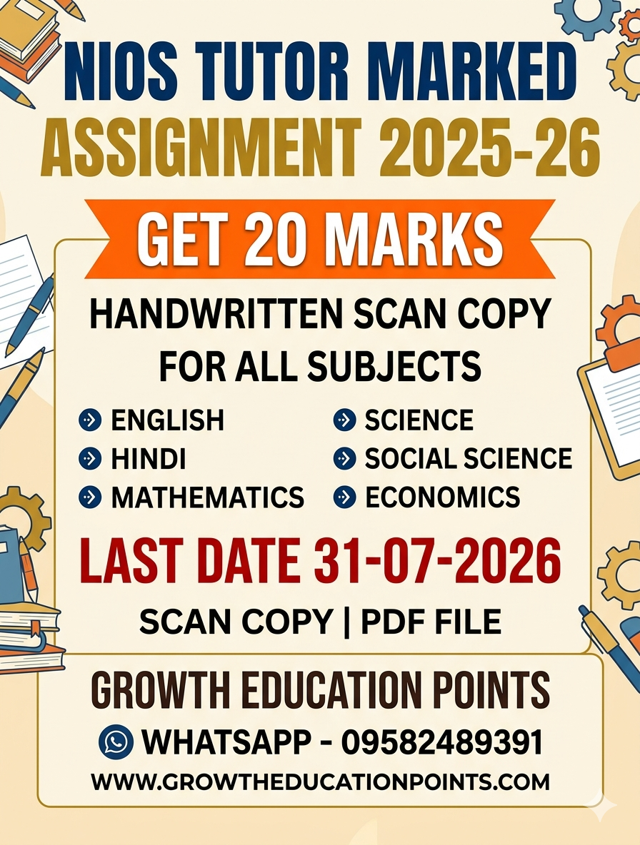 How to Download NIOS Solved TMA 2025-26 PDF