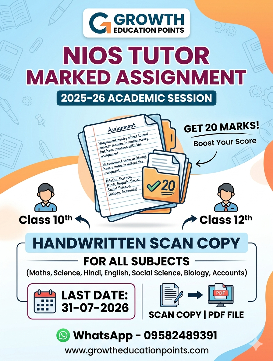 How to Download NIOS Solved TMA 2025-26 PDF