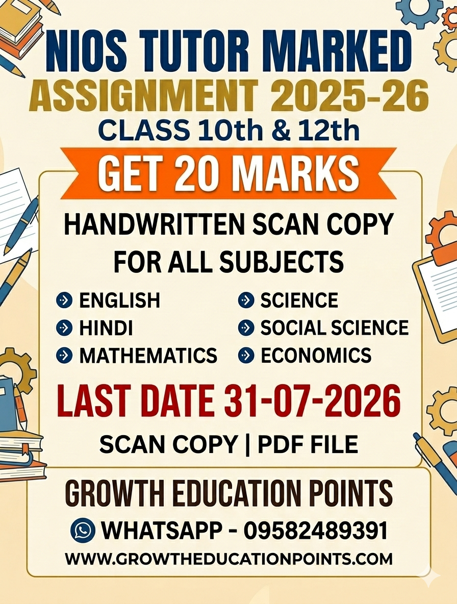 Buy NIOS Solved Assignments 2025-26 at Best Price