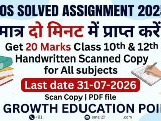 NIOS-SOLVED-TMA-2