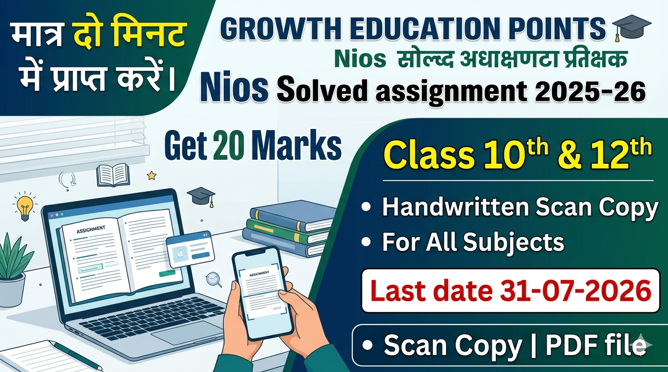 NIOS-SOLVED-TMA-3