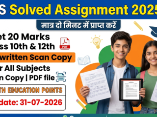 NIOS-SOLVED-TMA-7