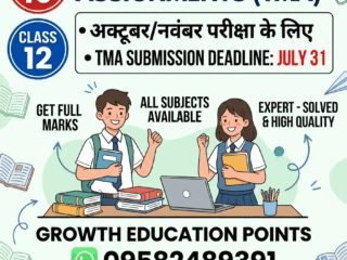 Nios-solved-assignment-18