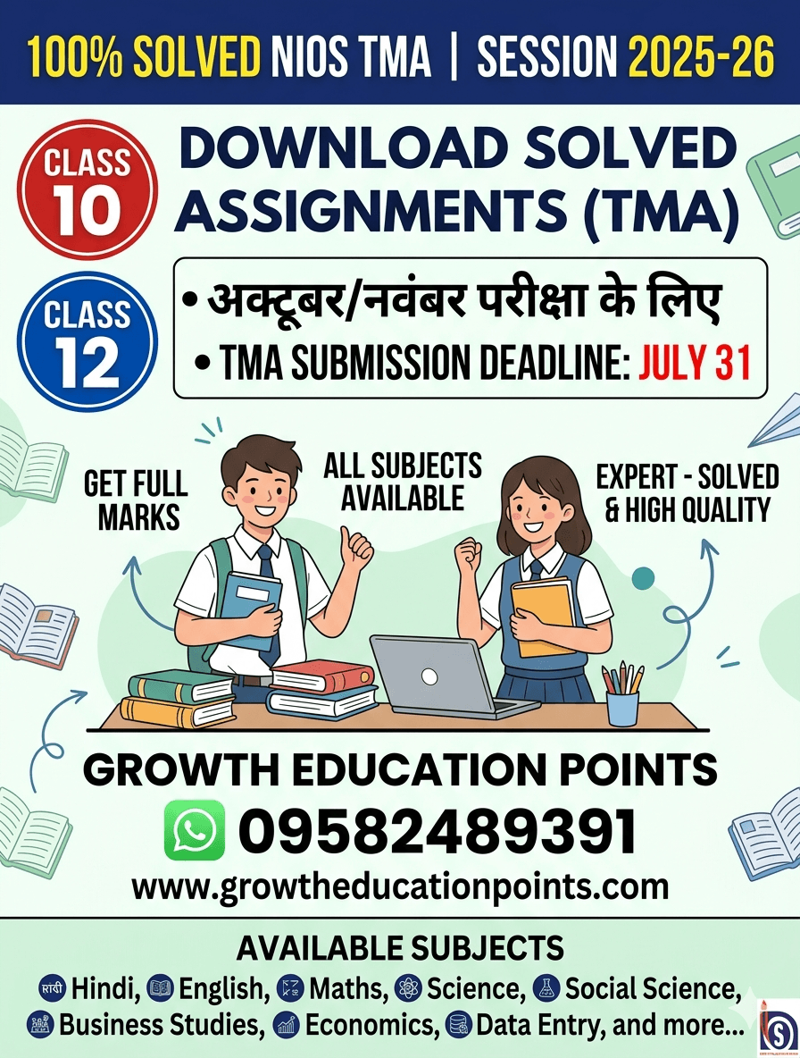 Nios tma questions with answers class 12 science 2026