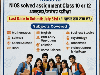 Nios-solved-assignment-20