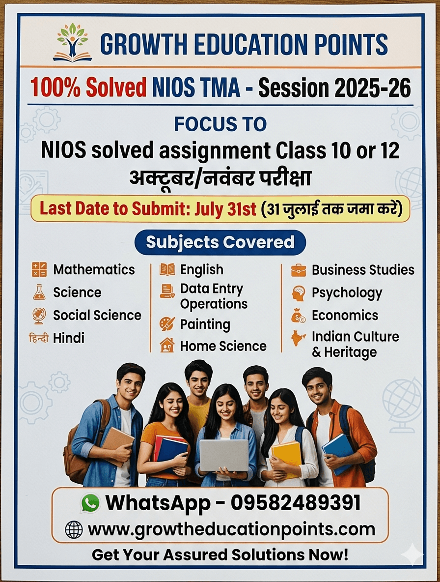 Online nios solved assignment class 12 | NIOS TMA Class 12 2026