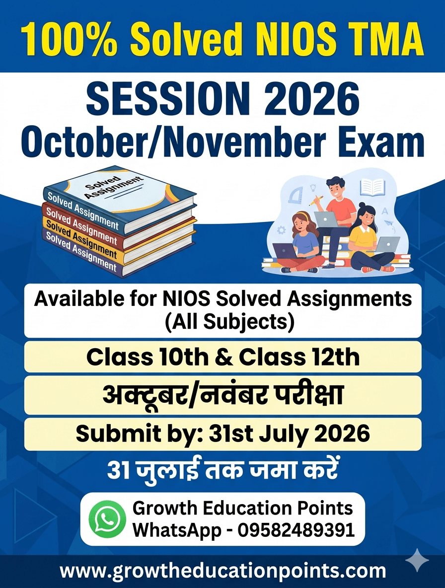 Tutor Mark Assignment TMA for the session 2025-26 Downloading/uploading TMAs (Secondary/ Sr.Secondary)