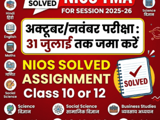 Nios-solved-assignment-26