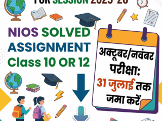 Nios-solved-assignment-29