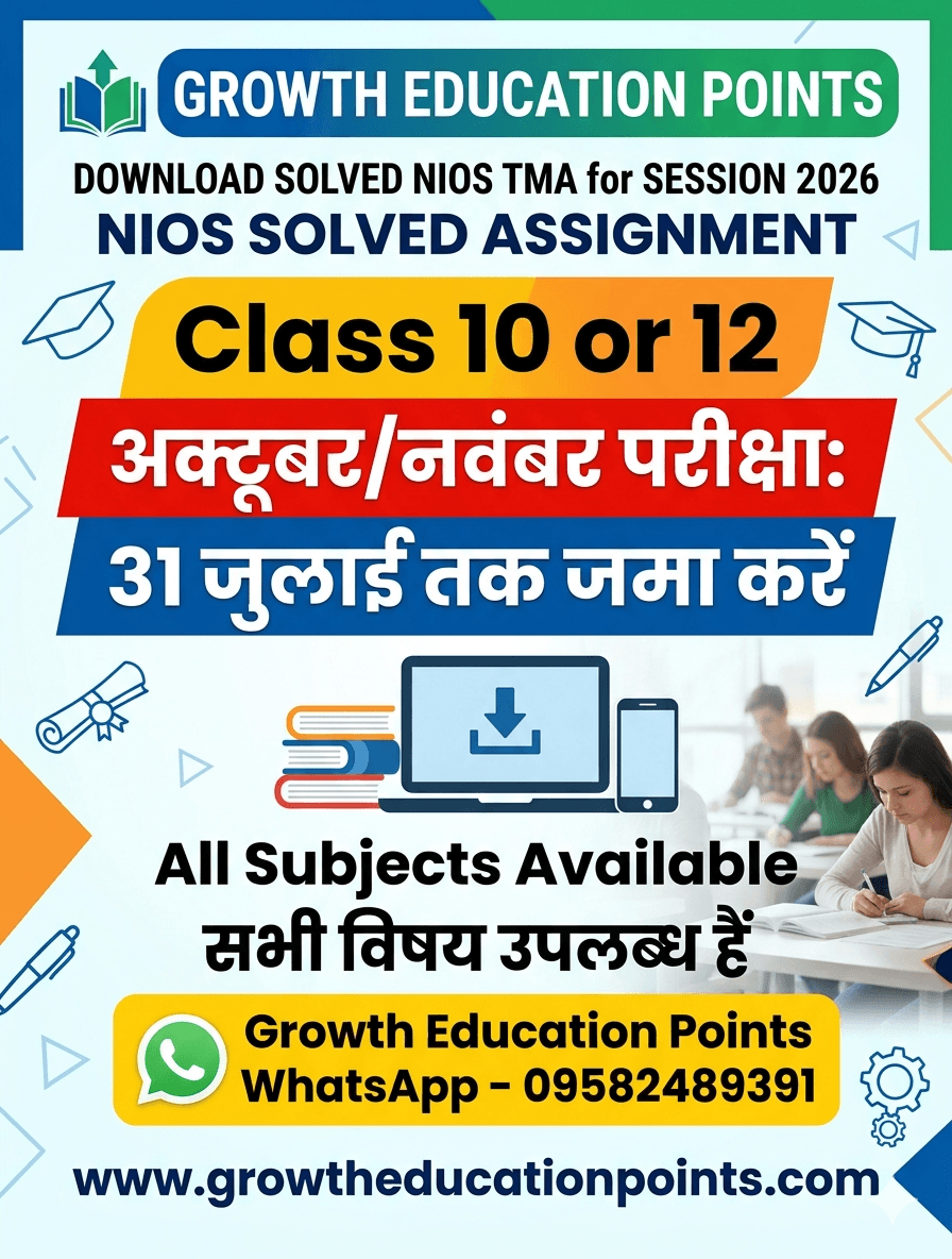 NIOS Assignment answers Class 12 PDF download 2026