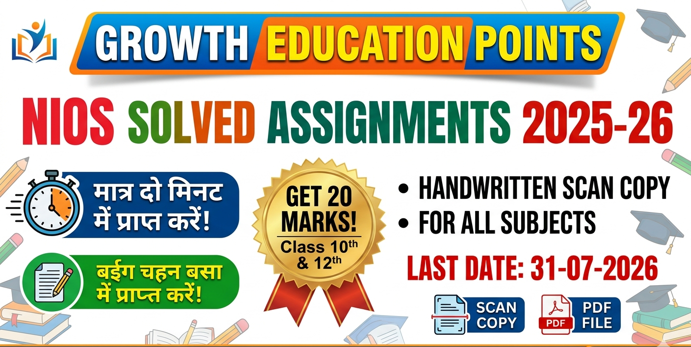 Nios tutor marked assignment solved class 12 all subject
