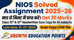 Nios tutor marked assignment solved class 12 all subject