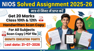 NIOS-SOLVED-TMA-7-1