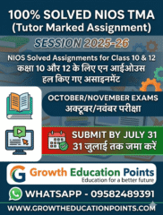 Nios-solved-assignment-17