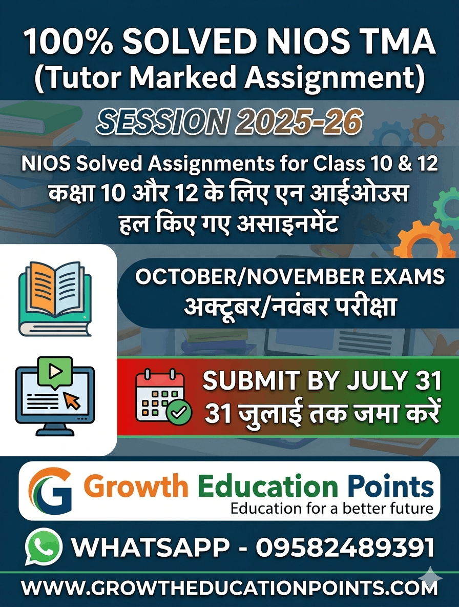 Nios-solved-assignment-17