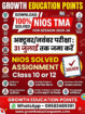 What is the eligibility criteria for admission to the Secondary Course?