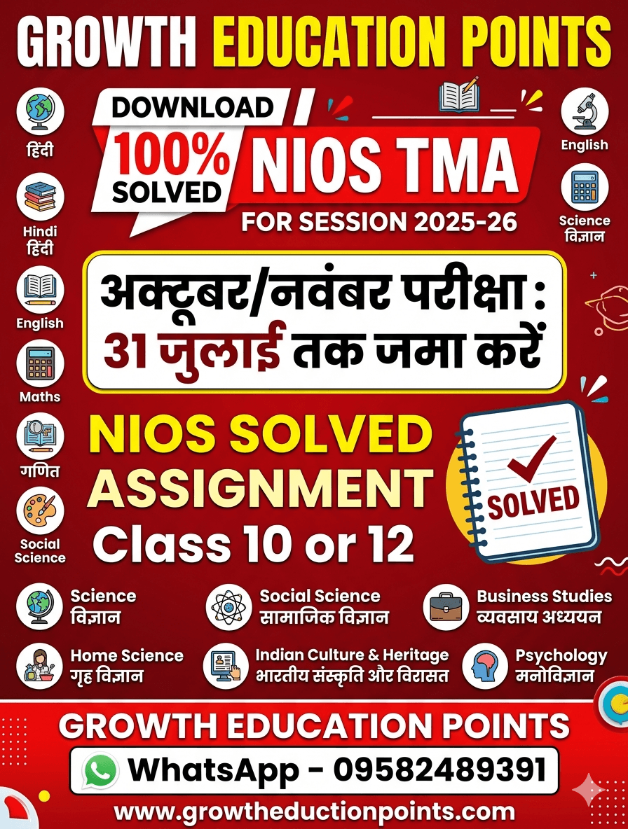 Nios-solved-assignment-26
