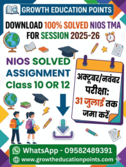Nios-solved-assignment-29