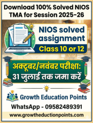 Nios-solved-assignment-32
