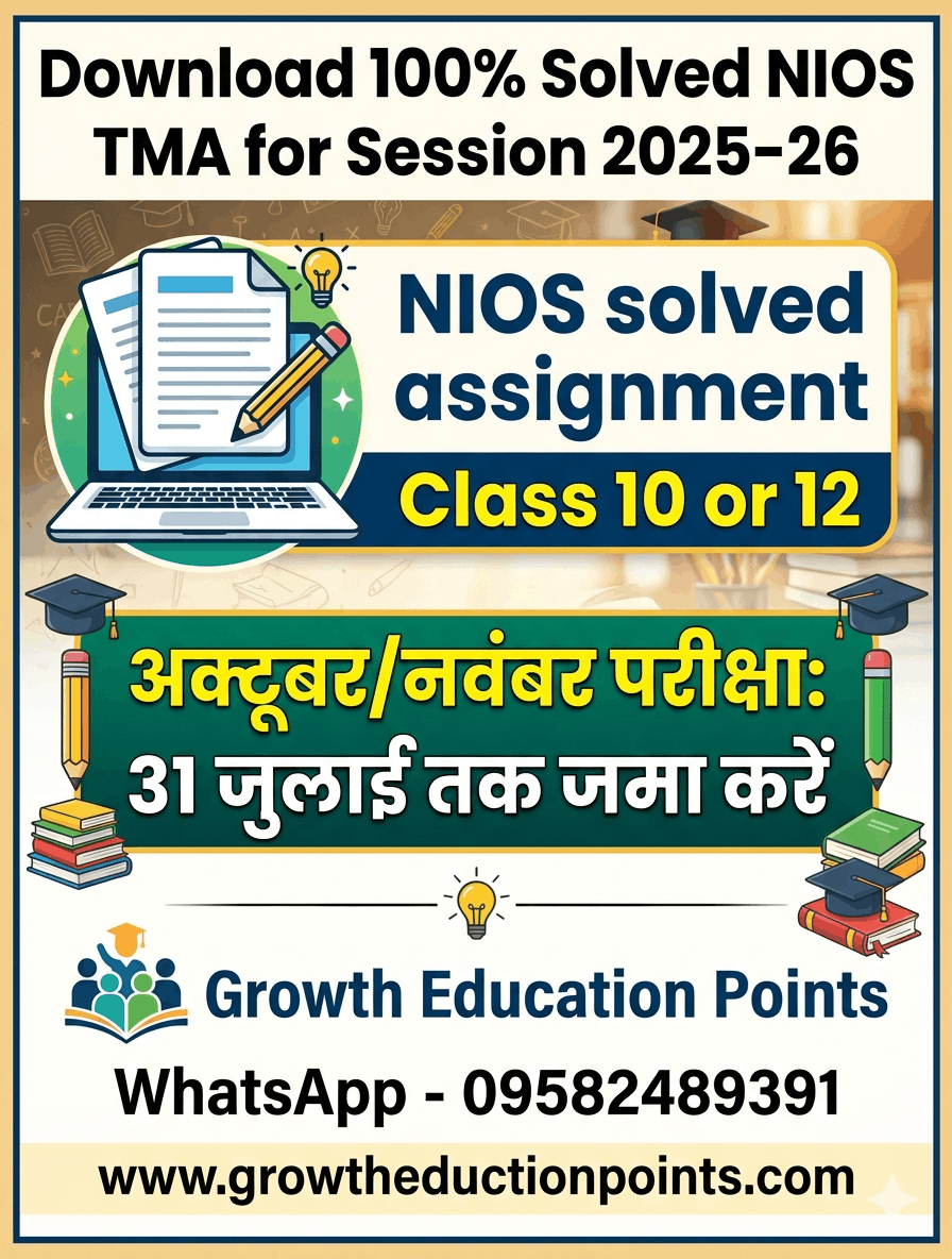 Nios-solved-assignment-32
