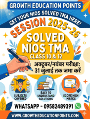 Nios-solved-assignment-33