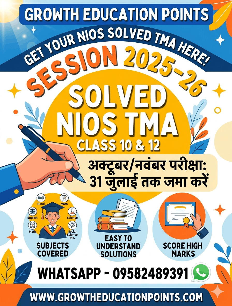Nios-solved-assignment-33