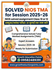 Nios-solved-assignment-34