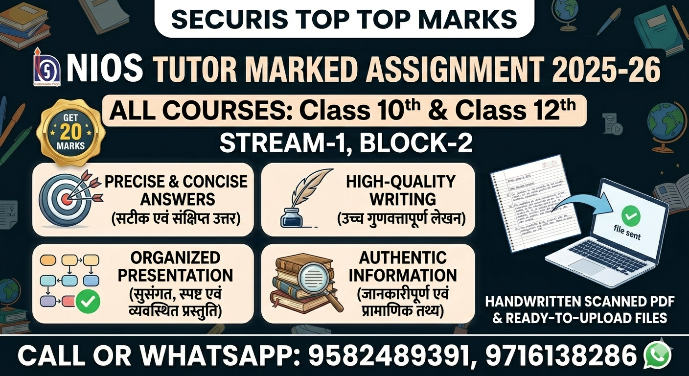 Nios solved assignment 2026 pdf download