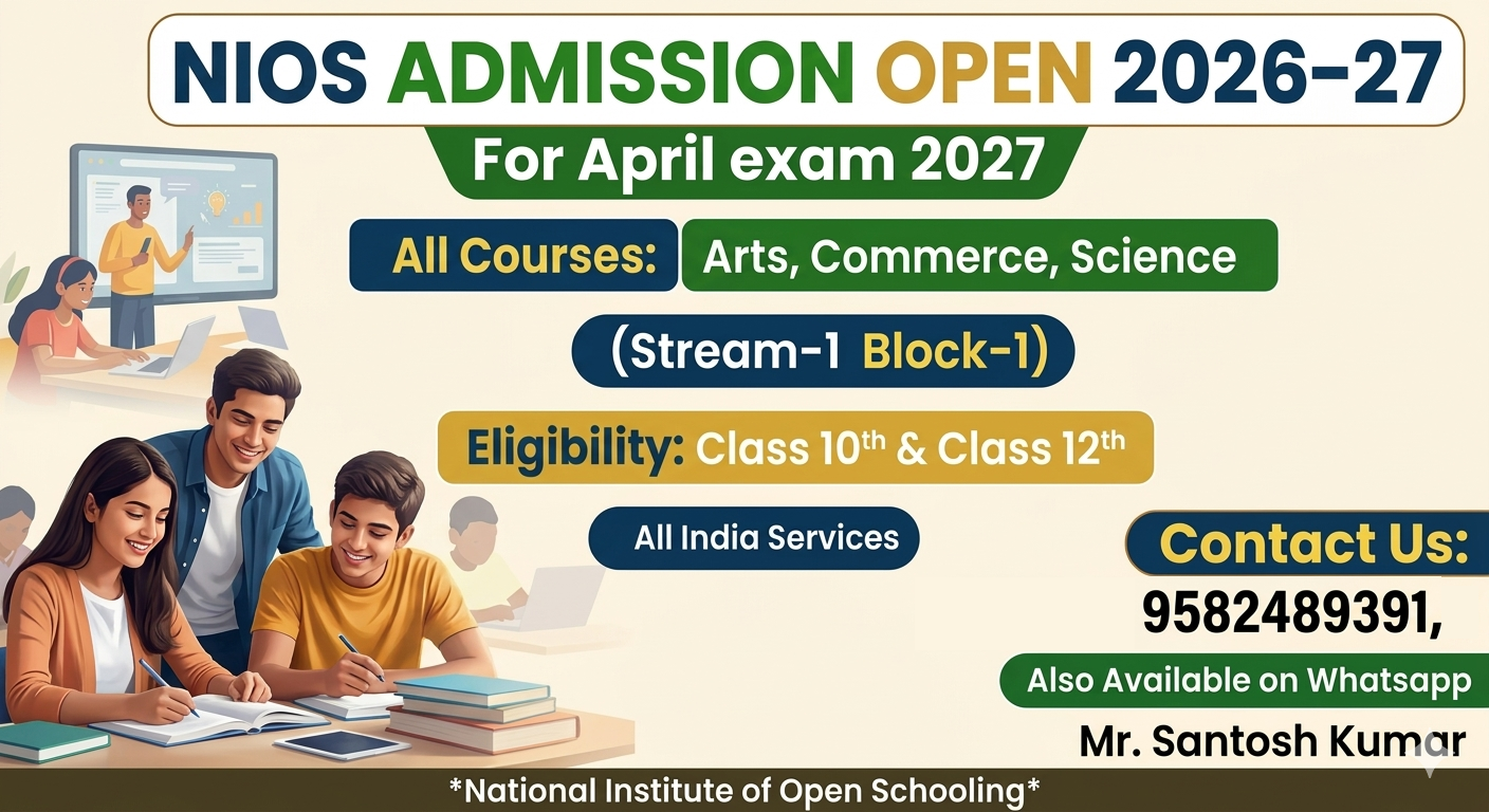 NIOS Direct Admission 2026: Apply Kaise Karein aur Last Date Kya Hai?